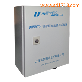 機泵群在線監(jiān)測DH5970