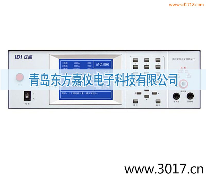 交直流絕緣耐壓測(cè)試儀91241