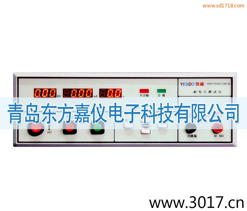 程控耐電壓測(cè)試儀MN0201A