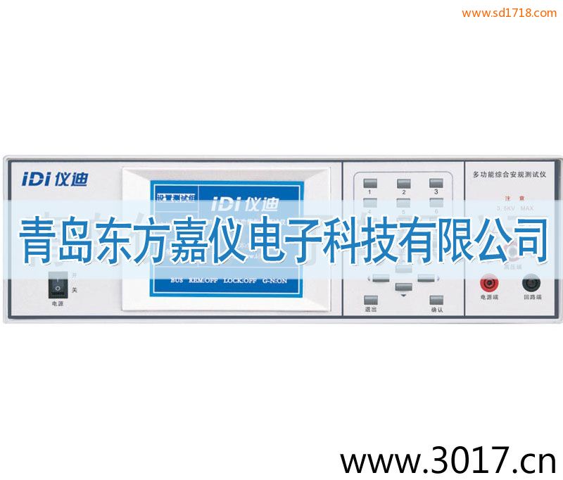 多功能安規綜合測試儀MN4270I