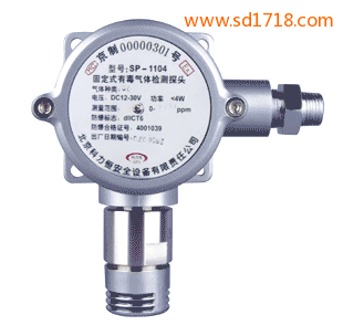 在線式有毒氣體檢測(cè)探頭SP-1104(CL2)